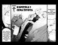 FMA 02_02
